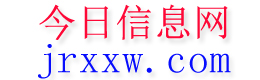 衡阳今日信息网